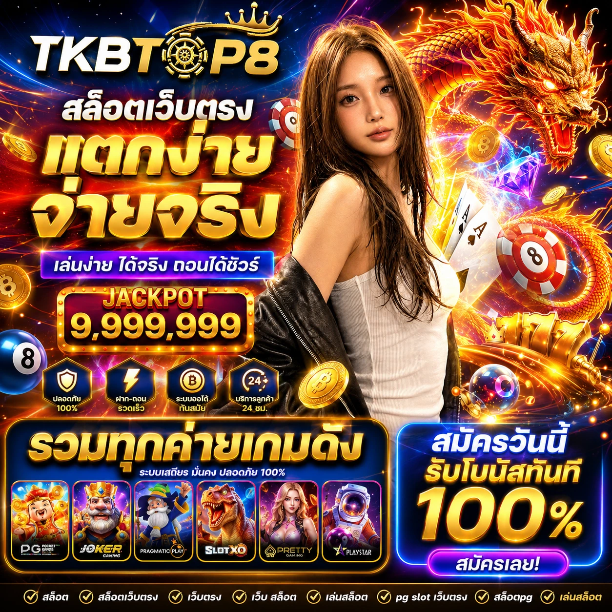 tkbtop8ixworld.store